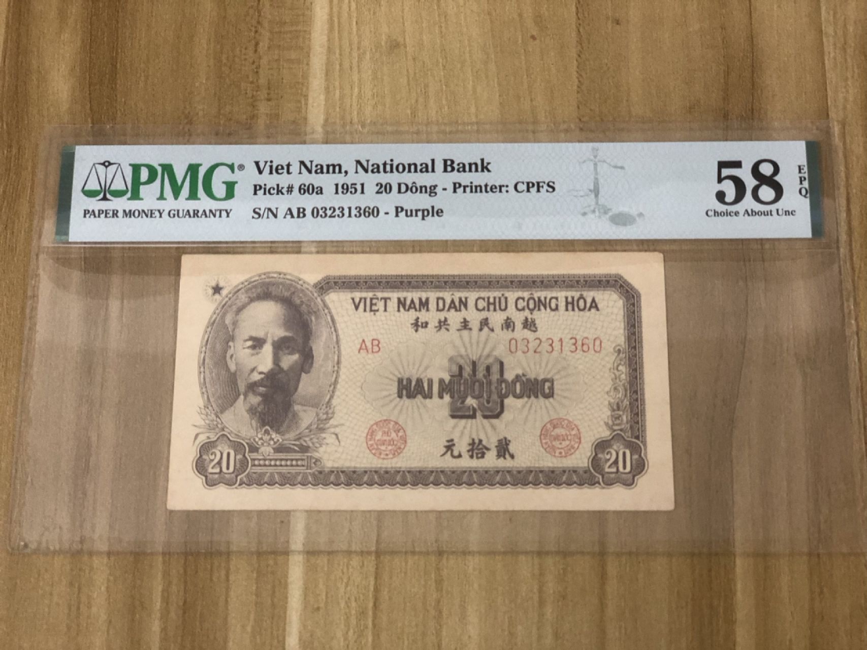 【三泉🏦Quan Se】拍卖第十期⚖️【齐】 【PMG58 EPQ】越南民主共和20元，草纸币，难上分品种，带Ｅ难得（中国代印）