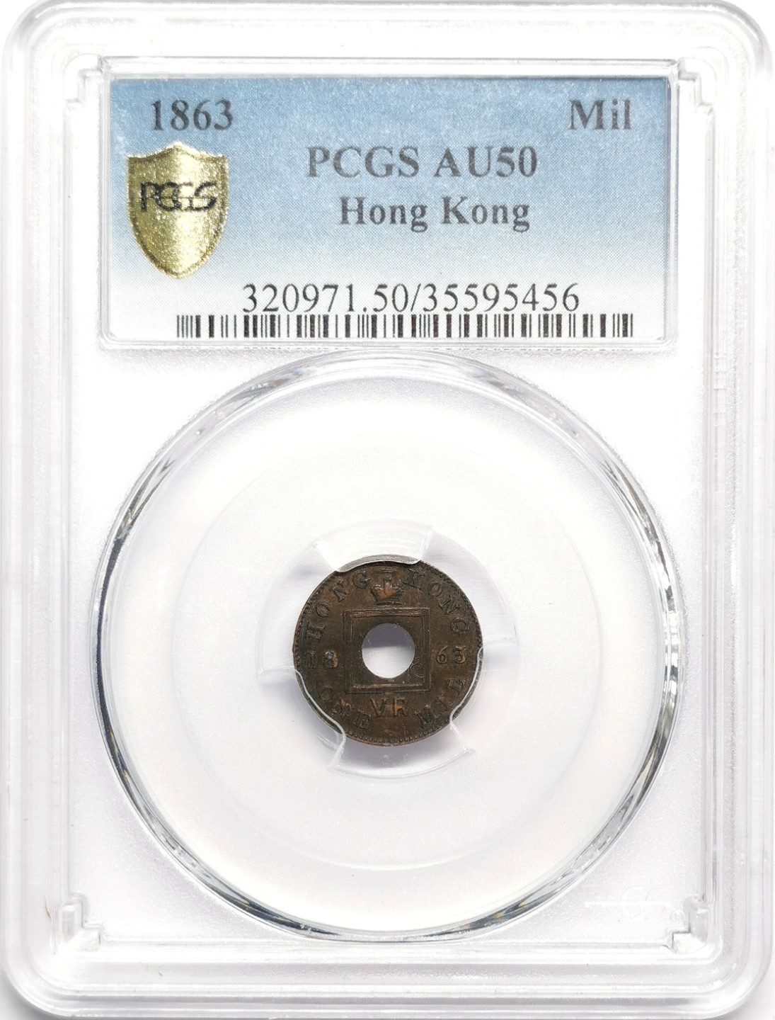 凡希社世界钱币微拍第二百三十三期 1863香港一文中孔铜元PCGS-AU50