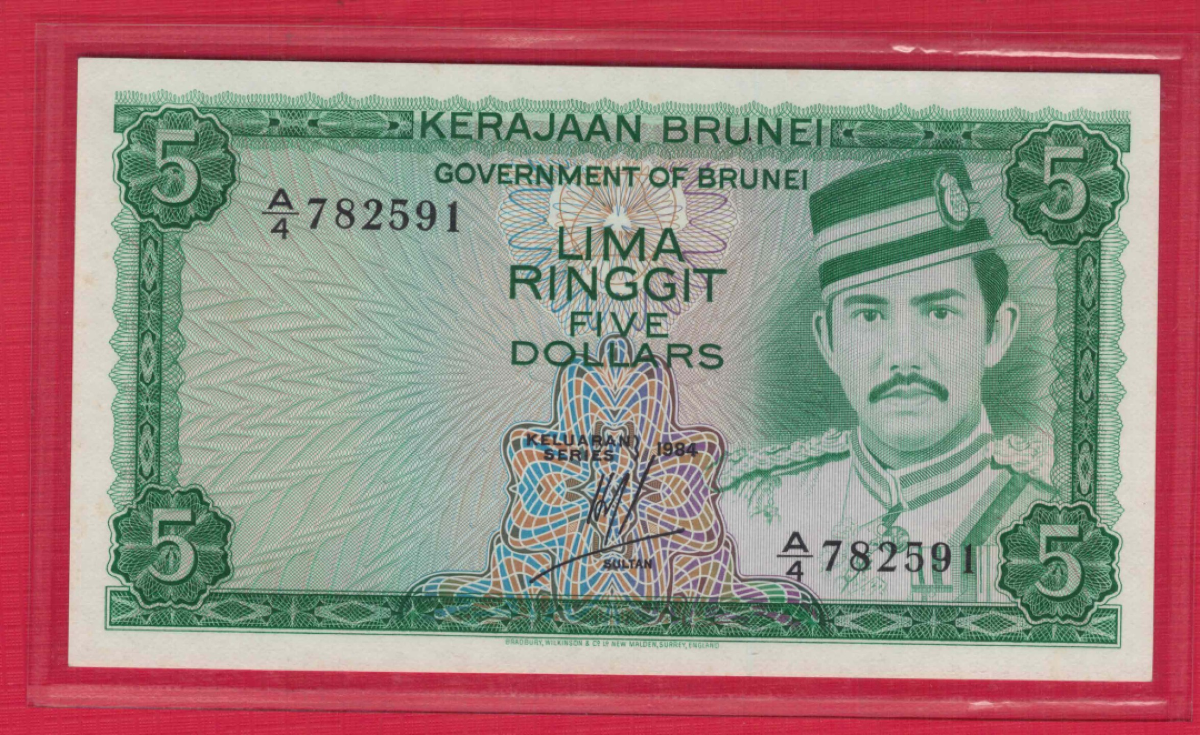 文莱5林吉特 1984年 亚洲纸币 实物图 UNC