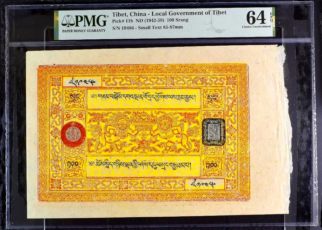 【Blue Auction】✨世界纸币精拍第306期——南越豹子【精】 【亚军分 升值品种】西藏 1942-59年100两 最高值 超大票幅 PMG64EPQ 全新原票 画面精美有特色 