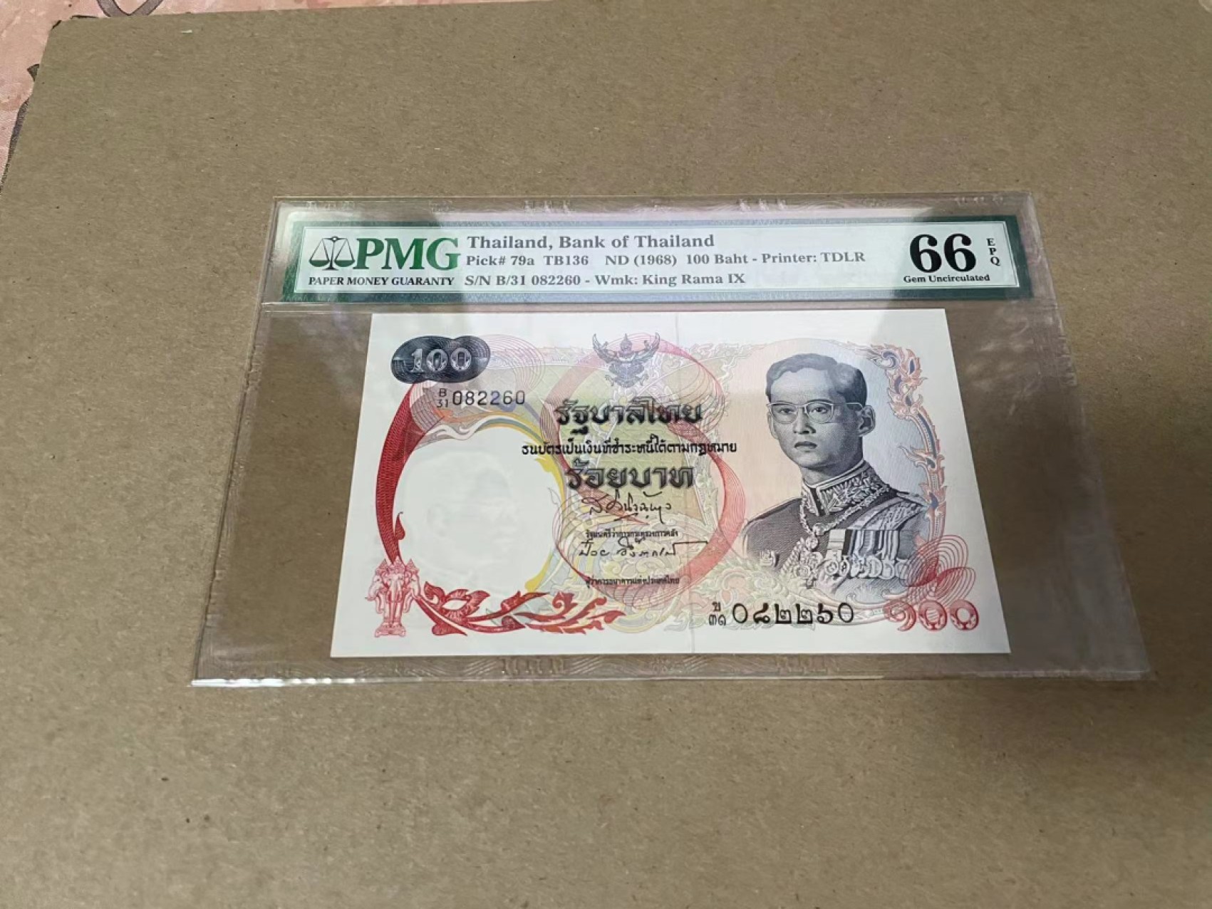 【Blue Auction】✨世界纸币精拍第306期——南越豹子【精】 【无47】泰国 1968年100铢 PMG66EPQ 天鹅船