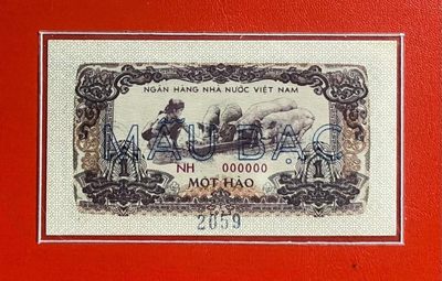 【三泉🏦Quan Se】拍卖第十期⚖️【齐】 - 越南1972年1毫 样票【UNC】
