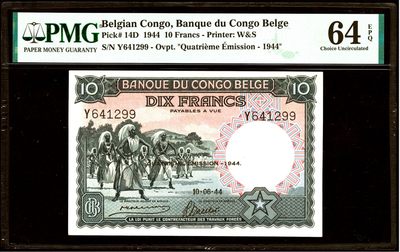 【Blue Auction】✨世界纸币精拍第306期——南越豹子【精】 - 【冠军分 仅2张 非常少见】比属刚果 正面卢旺达瓦图西舞者 背面比属刚果公共力量（Force Publique）士兵，摄于1918年，在公共力量的巅峰时期，共有420名白人军官领导19000名士兵 PMG64EPQ 全新原票高分少见 极具当地特色 