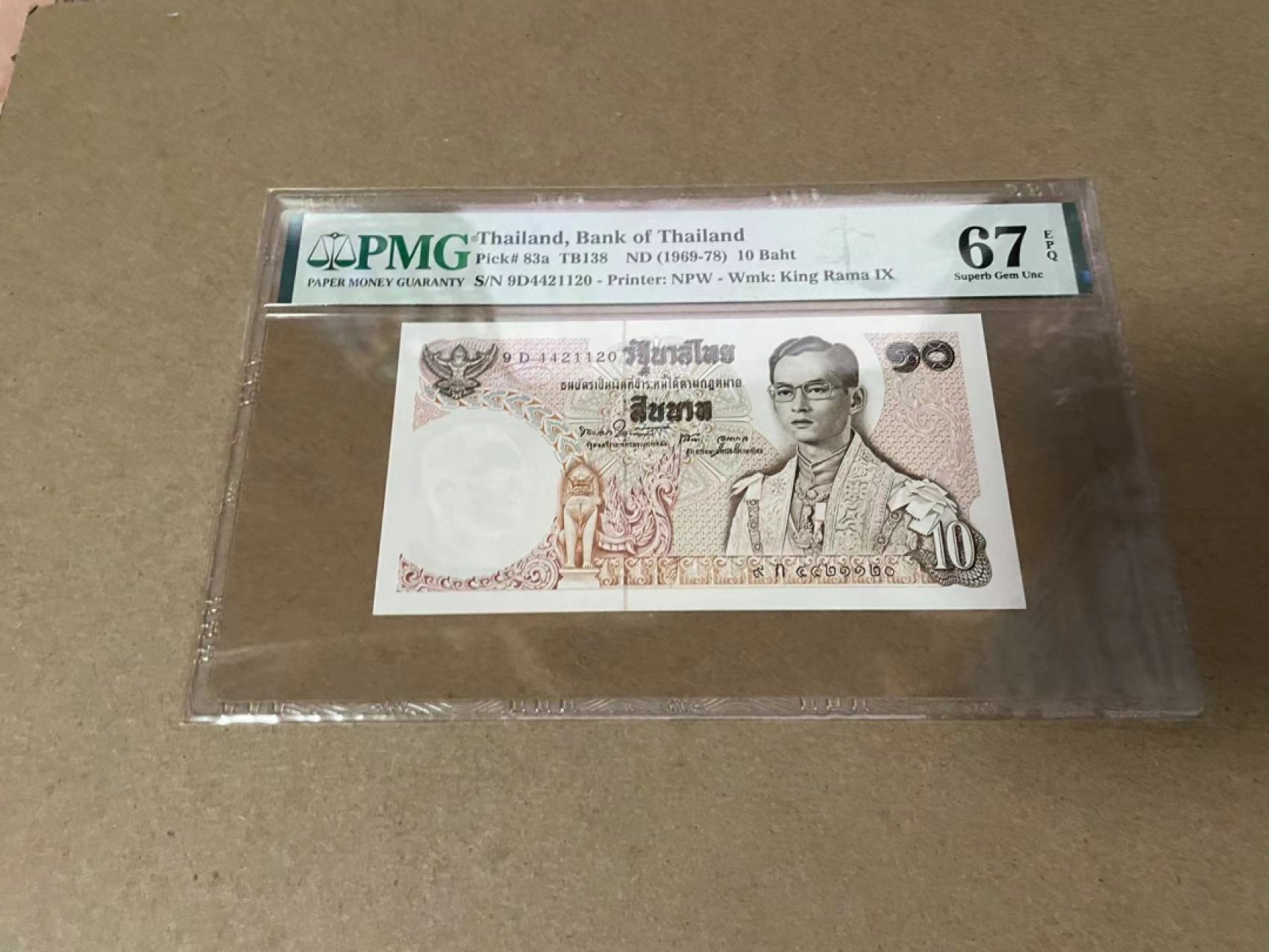 【Blue Auction】✨世界纸币精拍第306期——南越豹子【精】 泰国 1969-78年10铢 PMG67EPQ 