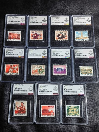 洪涛臻品批发群  精选邮票限时拍卖第二百一十三期 - 【细齿精品】普无号【带4枚11.5度细齿组外品】【一大，纪念碑，工人，农民 是细齿】ASG90分11枚大全一套，文革唯一一套普票，经典热门品种，ASG严评普无号细齿很多不予入壳，一大细齿90分数据可查显示只有40枚左右，末图华宇带4枚细齿套票，以及总筋一大，90分，95分细齿成交价做参考