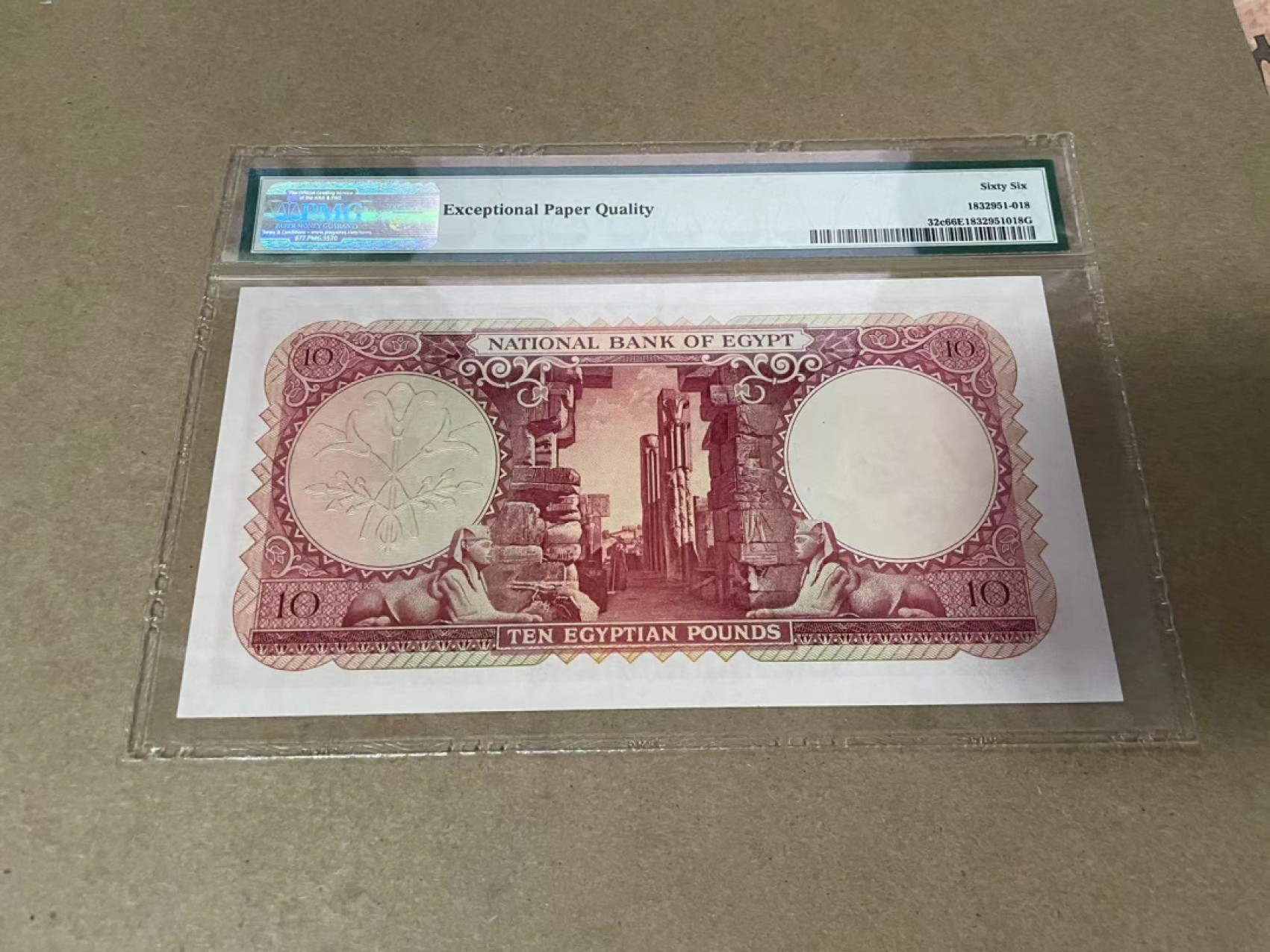 【Blue Auction】✨世界纸币精拍第306期——南越豹子【精】 【无47】埃及 1952-60年10镑 PMG66EPQ 图坦卡蒙