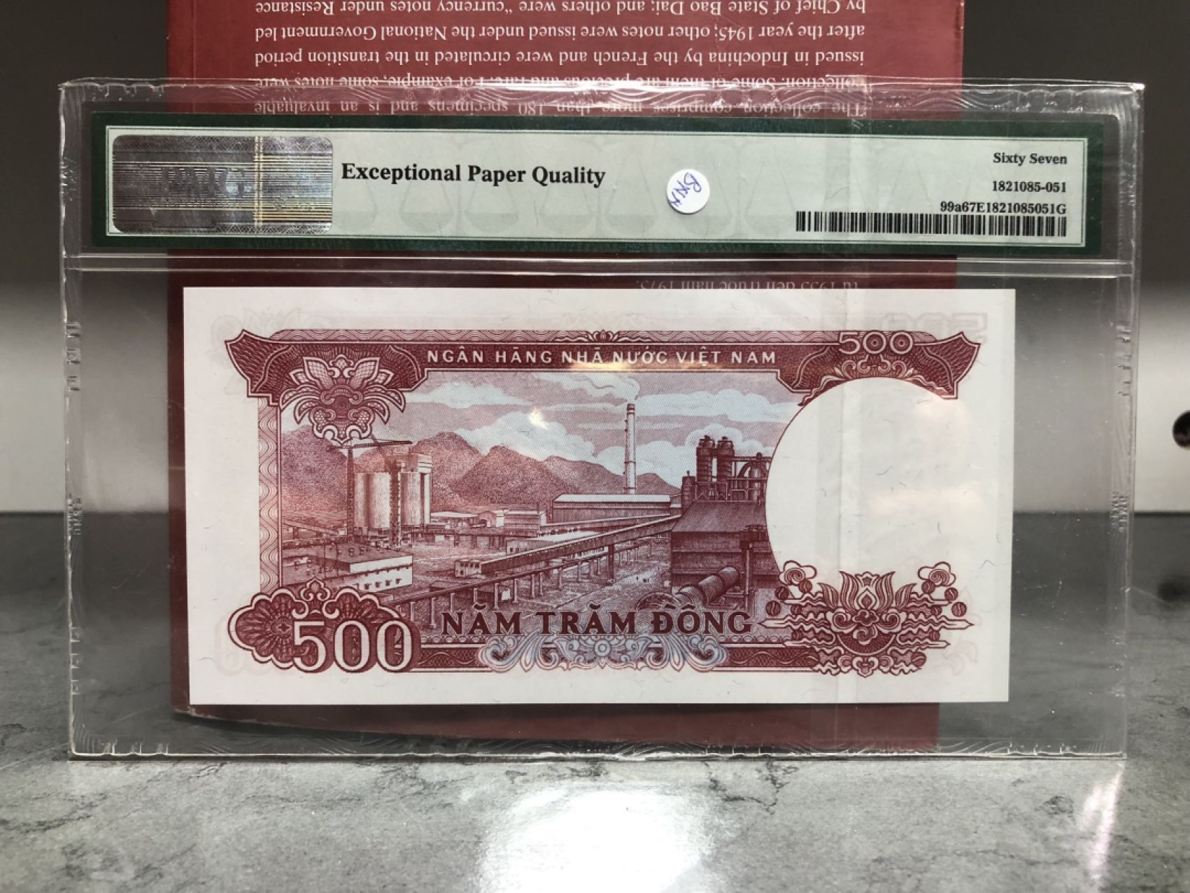 【三泉🏦Quan Se】拍卖第十期⚖️【齐】 【PMG 67】越南1985年500盾 高分（双面精美雕刻）