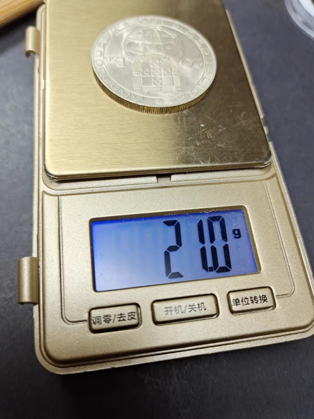 【8个洞收藏】第5场★0押0起一件包邮★银币专场（持续更新····） 7天连拍