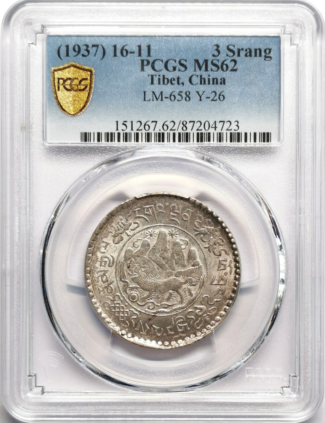 凡希社世界钱币微拍第二百三十三期 1937中国西藏大桑松三两银币PCGS-MS62