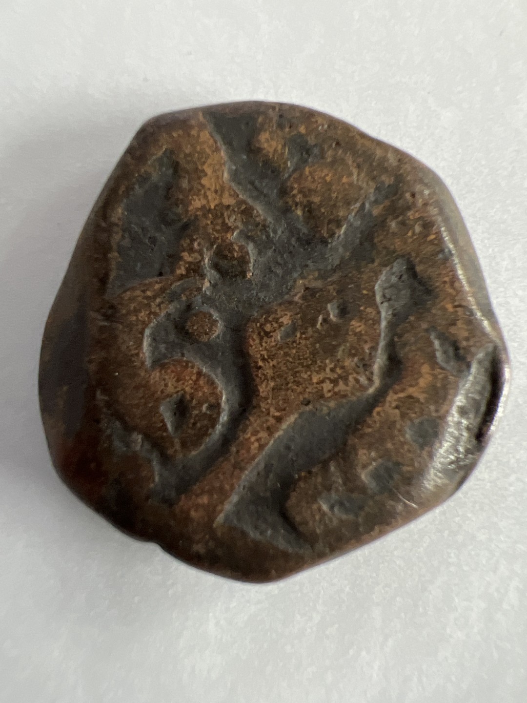 泡泡堂微拍第一百〇八幕打制币捡漏可累计专场👿👿，累计满二十元包邮，接受代拍业务 小贵霜