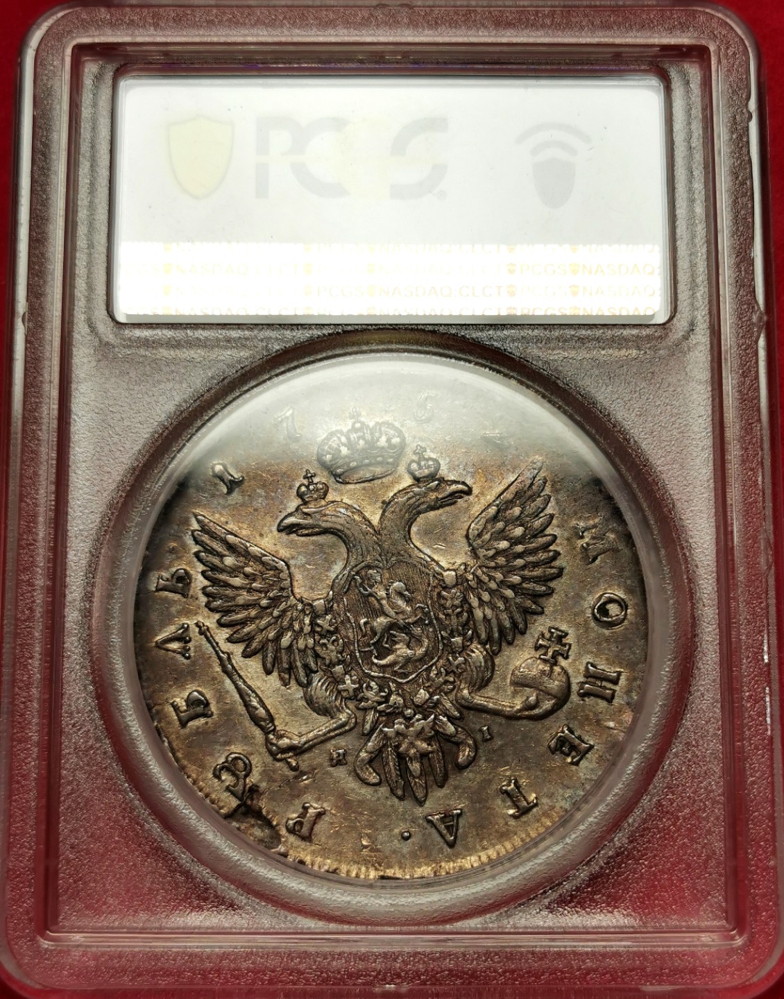 凡希社世界钱币微拍第二百三十三期 荐！1752俄国女沙皇彼得罗夫娜卢布大银PCGS-XF45紫金彩！