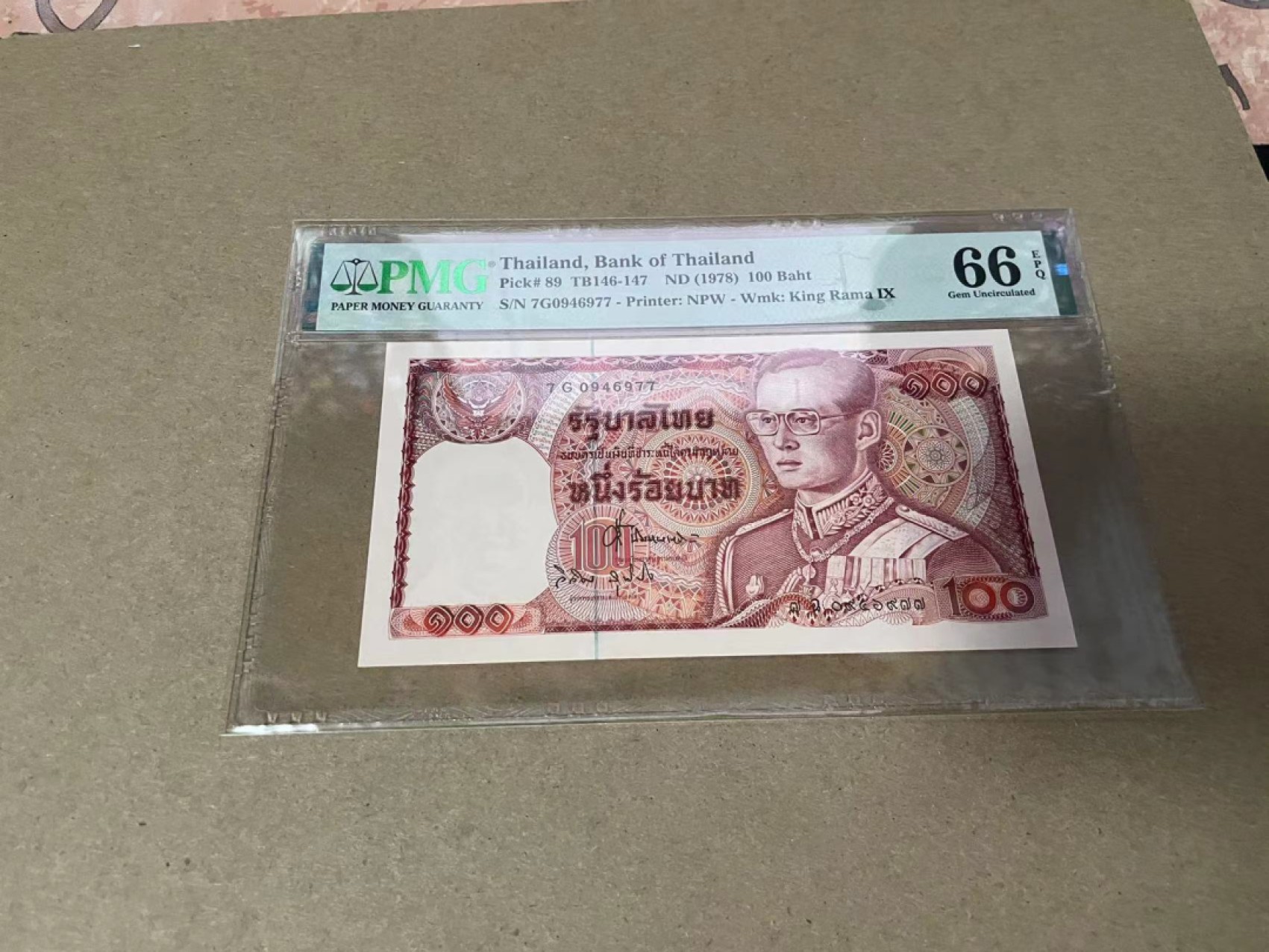 【Blue Auction】✨世界纸币精拍第306期——南越豹子【精】 泰国 1978年100铢 PMG66EPQ 