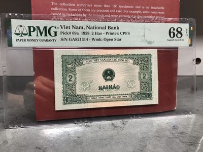 【三泉🏦Quan Se】拍卖第十期⚖️【齐】 - 【PMG 68】越南1958年2H ao （特殊号码：一生一世）【难上分品种，超高分】