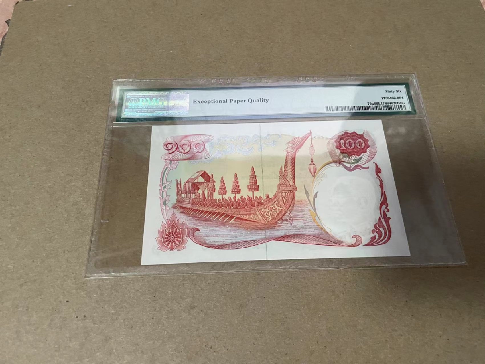 【Blue Auction】✨世界纸币精拍第306期——南越豹子【精】 【无47】泰国 1968年100铢 PMG66EPQ 天鹅船