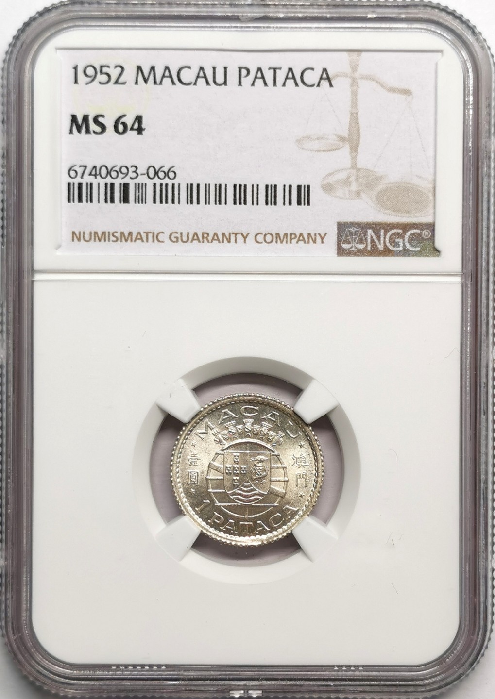 凡希社世界钱币微拍第二百三十三期 1952葡属澳门壹元银币NGC-MS64