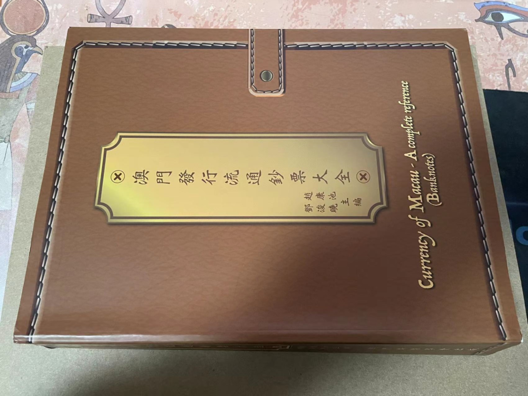 【Blue Auction】✨世界纸币精拍第306期——南越豹子【精】 【600多页超大超厚一本】澳门 发行流通钞票大全 工具书 内容细致 