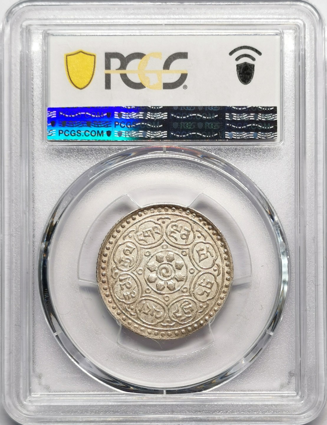 凡希社世界钱币微拍第二百三十三期 1953中国西藏阿果五两银币PCGS-MS61黄光淡彩！