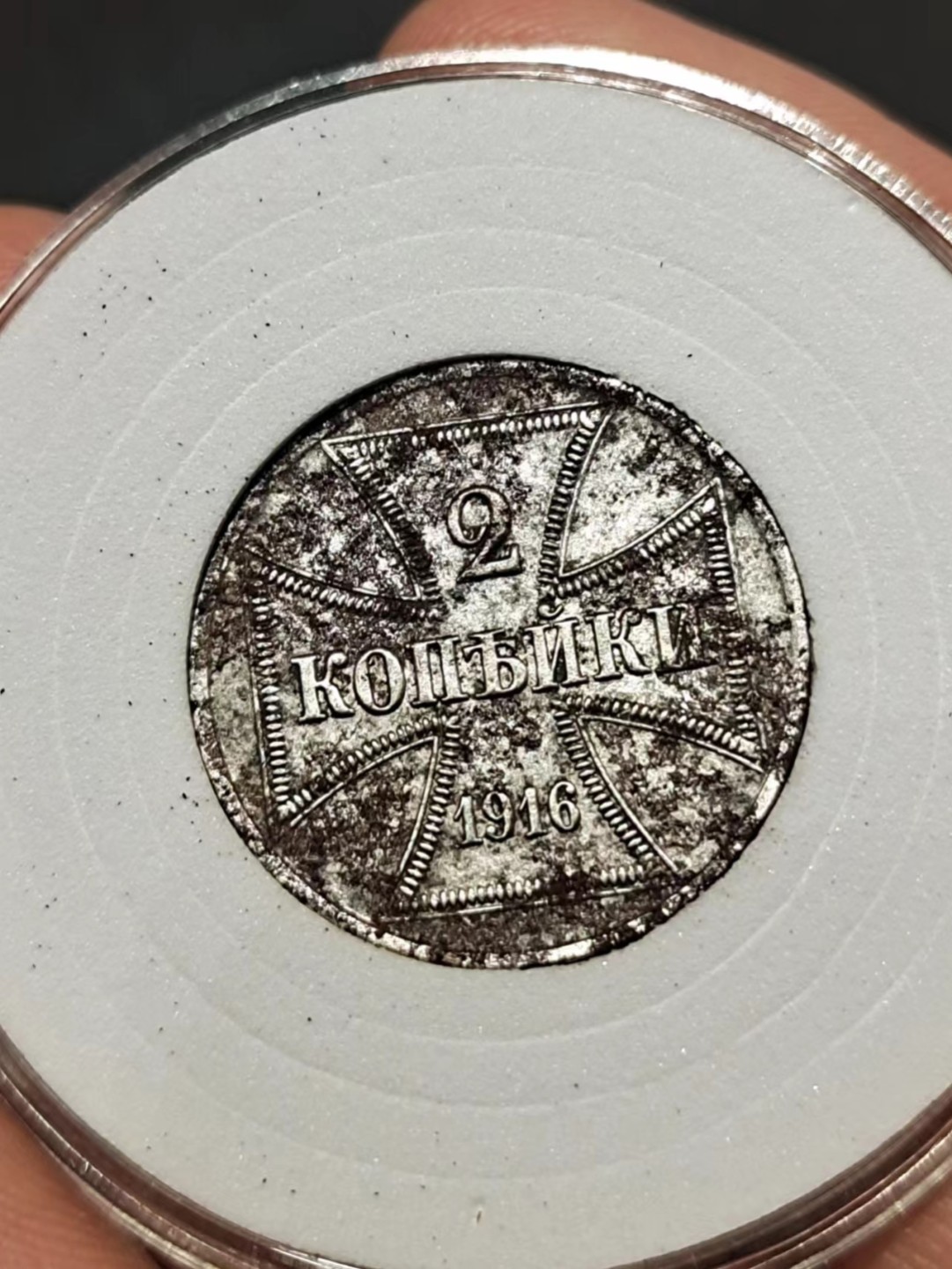 【8个洞收藏】第5场★0押0起一件包邮★银币专场（持续更新····） 7天连拍