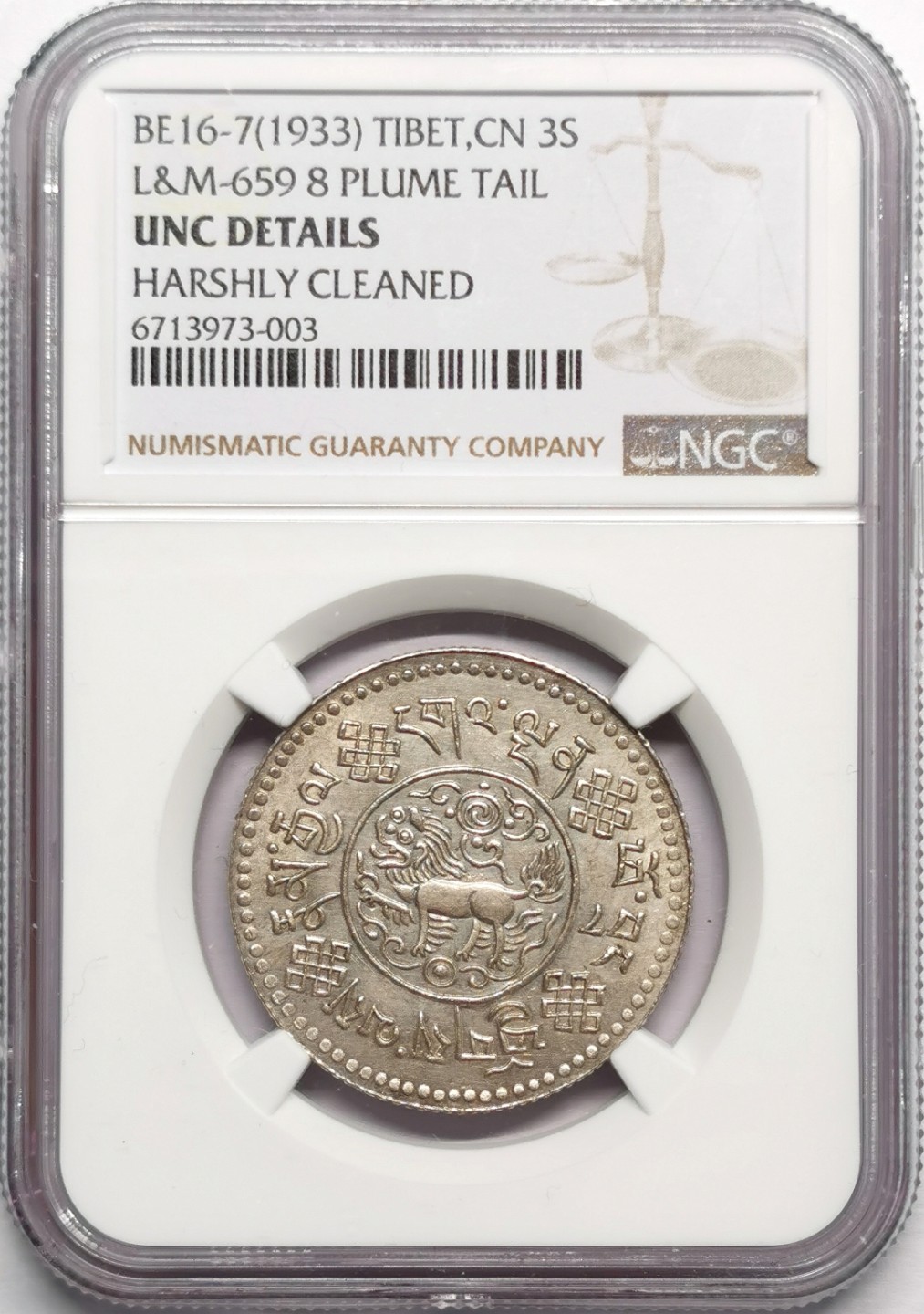 凡希社世界钱币微拍第二百三十三期 1933中国西藏初版大桑松三两银币NGC-UNCD实物极好！