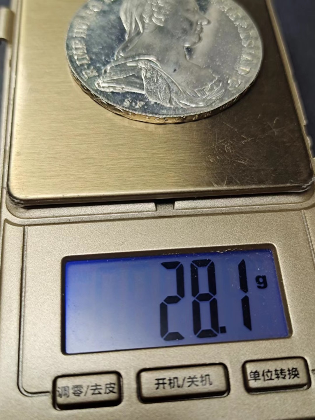 【8个洞收藏】第5场★0押0起一件包邮★银币专场（持续更新····） 7天连拍