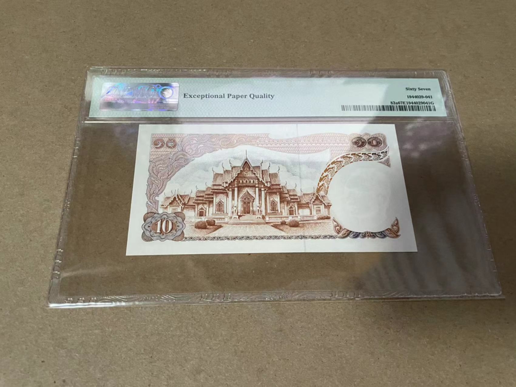 【Blue Auction】✨世界纸币精拍第306期——南越豹子【精】 泰国 1969-78年10铢 PMG67EPQ 