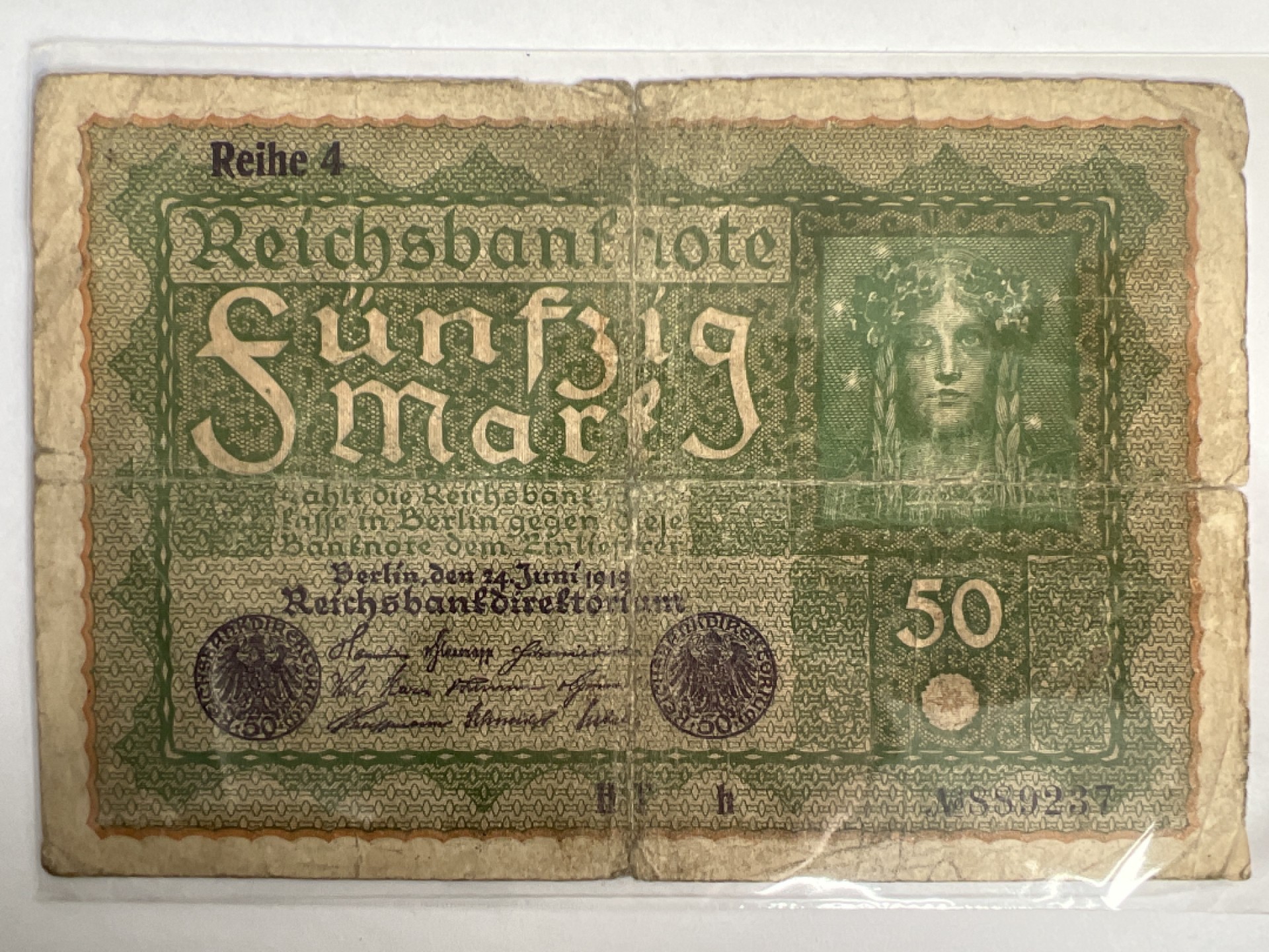 泡泡堂微拍第一百〇七幕纸币捡漏可累计专场👿👿，累计满二十元包邮，接受代拍业务 德国50马克