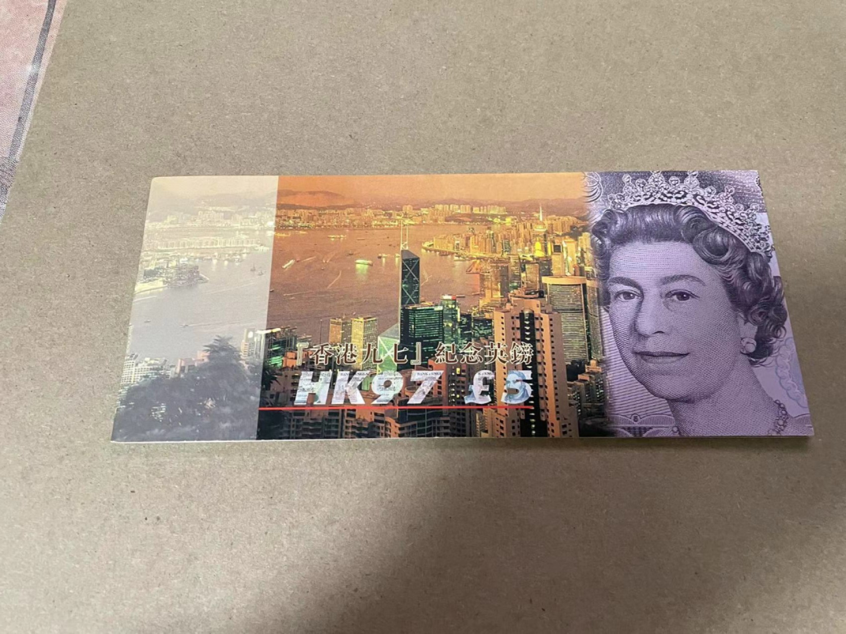 【Blue Auction】✨世界纸币精拍第306期——南越豹子【精】 【原装带册 HK97冠无47】香港 回归 1997年5镑 纪念钞 全新UNC