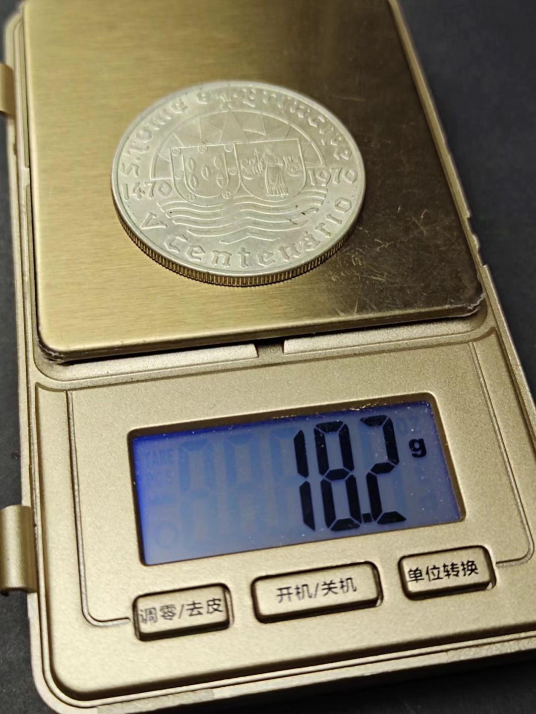 【8个洞收藏】第5场★0押0起一件包邮★银币专场（持续更新····） 7天连拍 unc 1970年葡萄牙发现圣多美和普林西比500年 纪念银币 面值 50埃斯库多