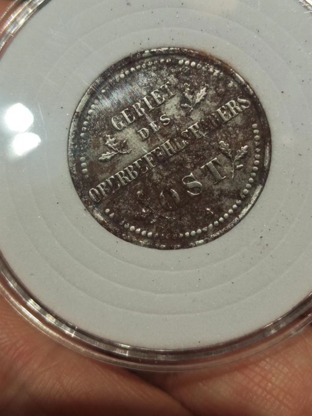 【8个洞收藏】第5场★0押0起一件包邮★银币专场（持续更新····） 7天连拍