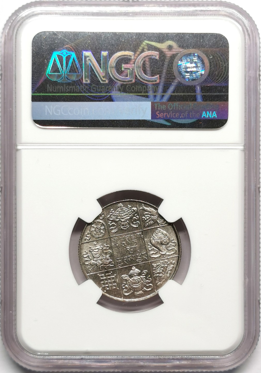 凡希社世界钱币微拍第二百三十三期 1950不丹吉美旺秋1/2卢比镍币NGC-MS62