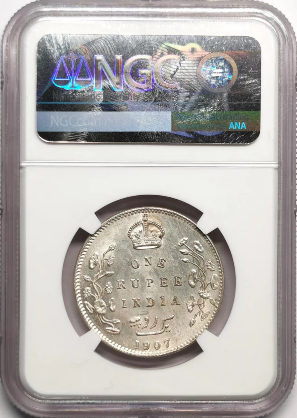 凡希社世界钱币微拍第二百三十三期 1907B英属印度爱七卢比NGC-MS62