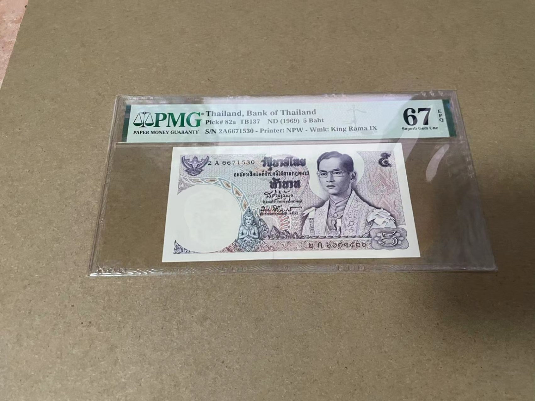【Blue Auction】✨世界纸币精拍第306期——南越豹子【精】 泰国 1969年5铢 PMG67EPQ 
