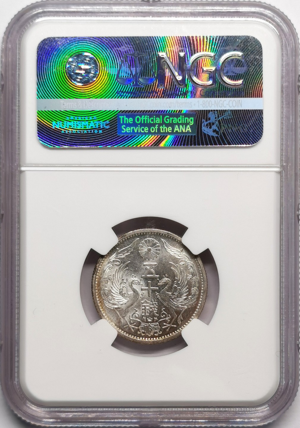 凡希社世界钱币微拍第二百三十三期 昭和九年双凤银币NGC-MS66