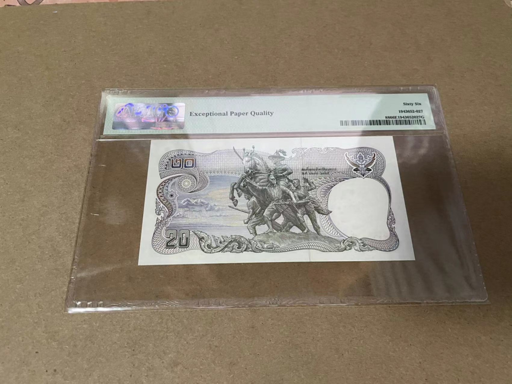 【Blue Auction】✨世界纸币精拍第306期——南越豹子【精】 泰国 1981-85年20铢 PMG66EPQ 