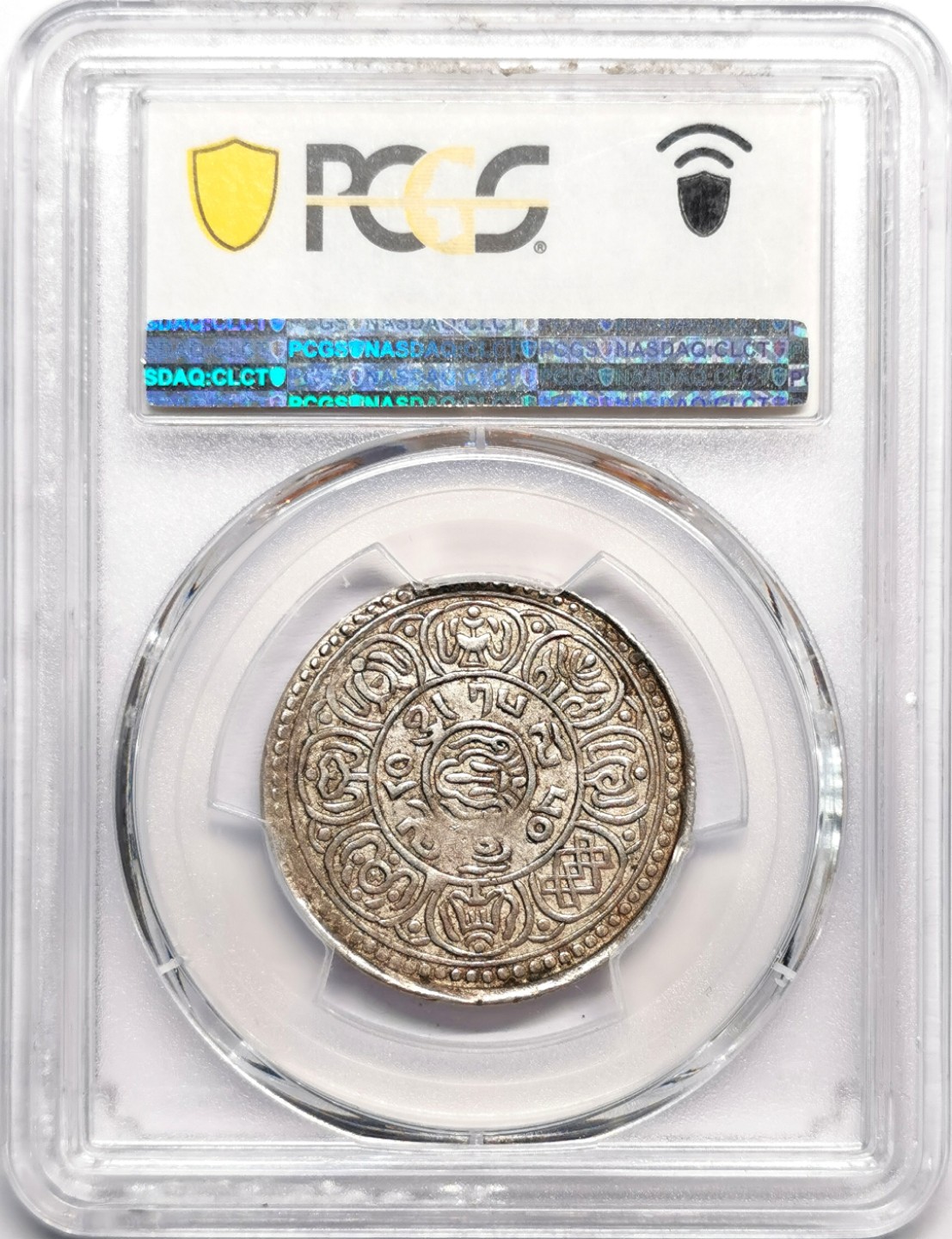 凡希社世界钱币微拍第二百三十三期 荐！1916中国西藏抬头狮雪阿银币PCGS-AU53原味品 过渡版本！