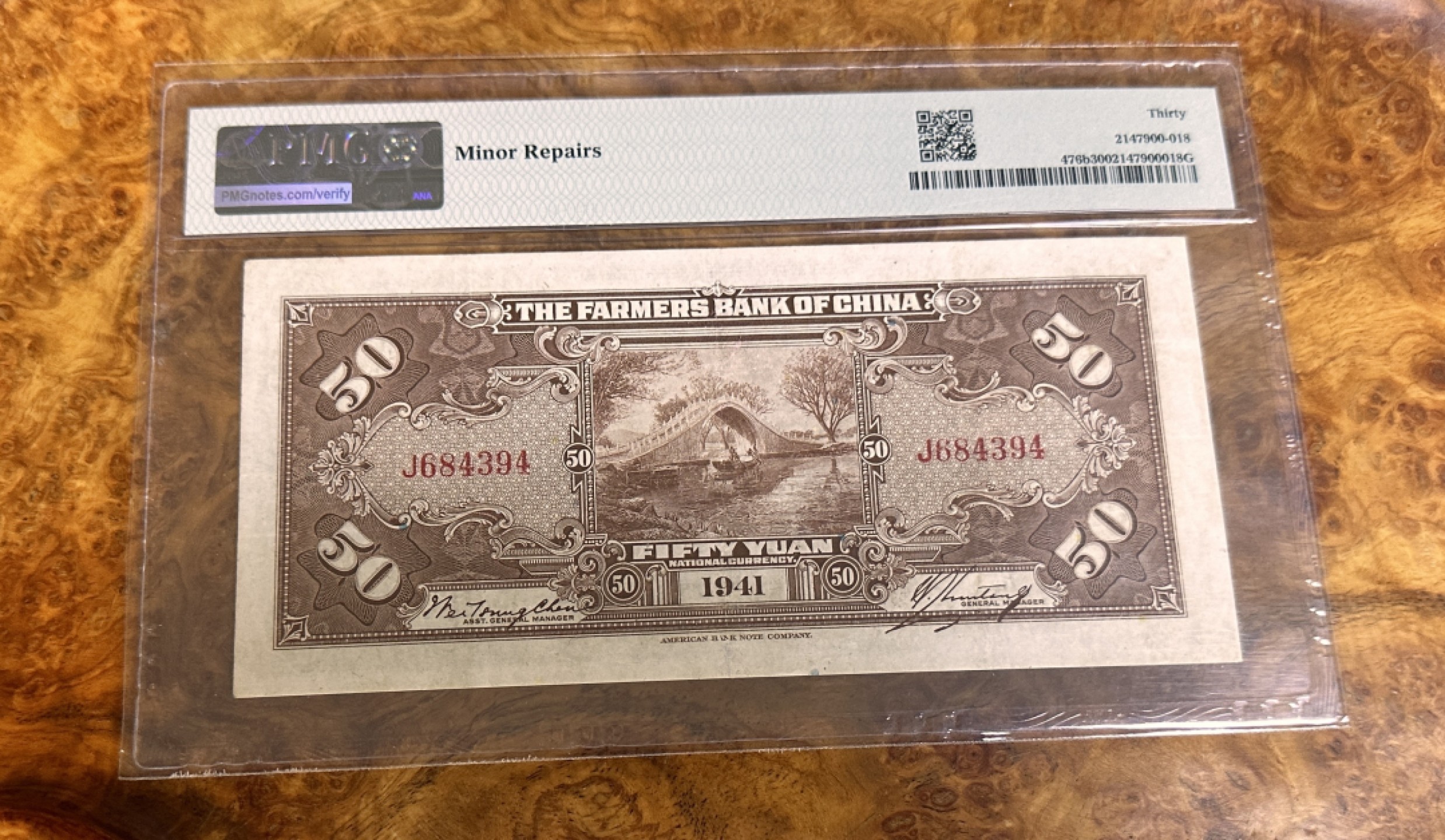 Chase Auction 第20期 - - 外钞、民国钞和人民币混合场！ 1941年民国农民银行50元，PMG30，紫薇桥，稀少面值！低评！