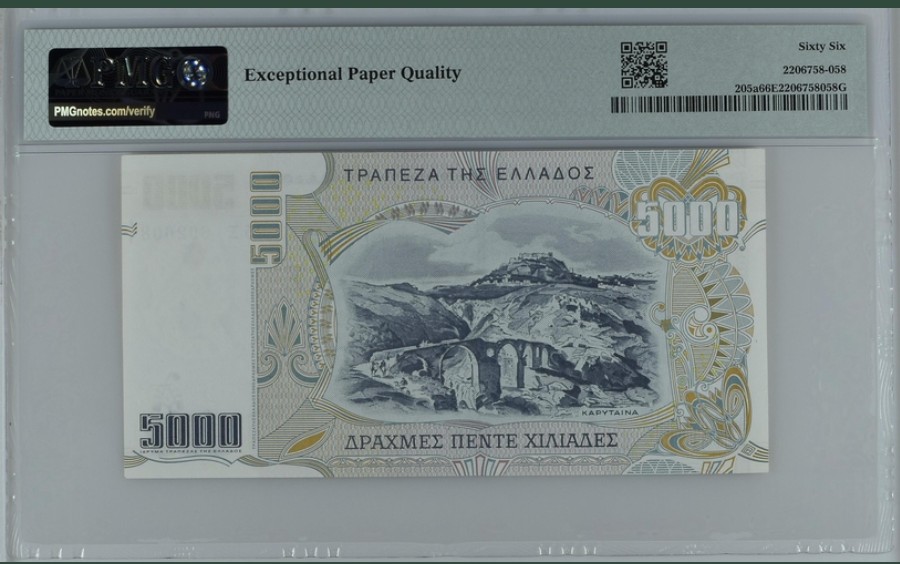 收藏联盟Quantum Auction 第243期拍卖 已更新 希腊1997年5000德拉克马 PMG66