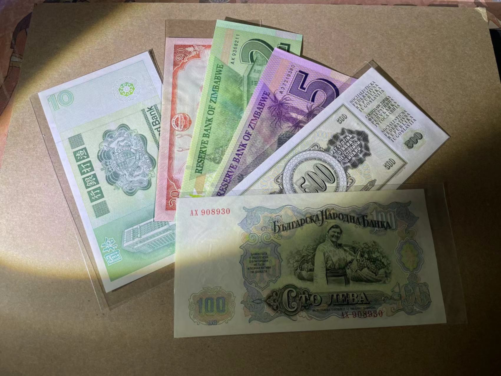 【Blue Auction】✨世界纸币精拍第306期——南越豹子【精】 【一组6张】香港 长棍10元、尼泊尔、津巴布韦、南斯拉夫、保加利亚纸币一组 全新UNC