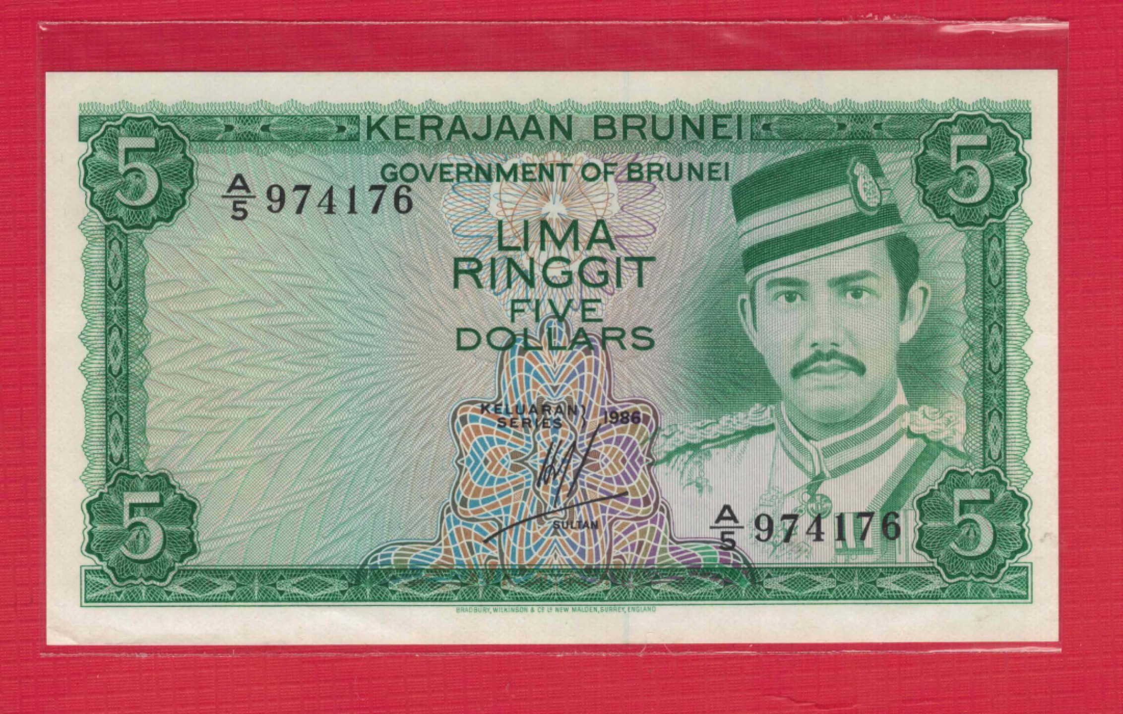 文莱5林吉特 1986年 亚洲纸币 实物图 UNC