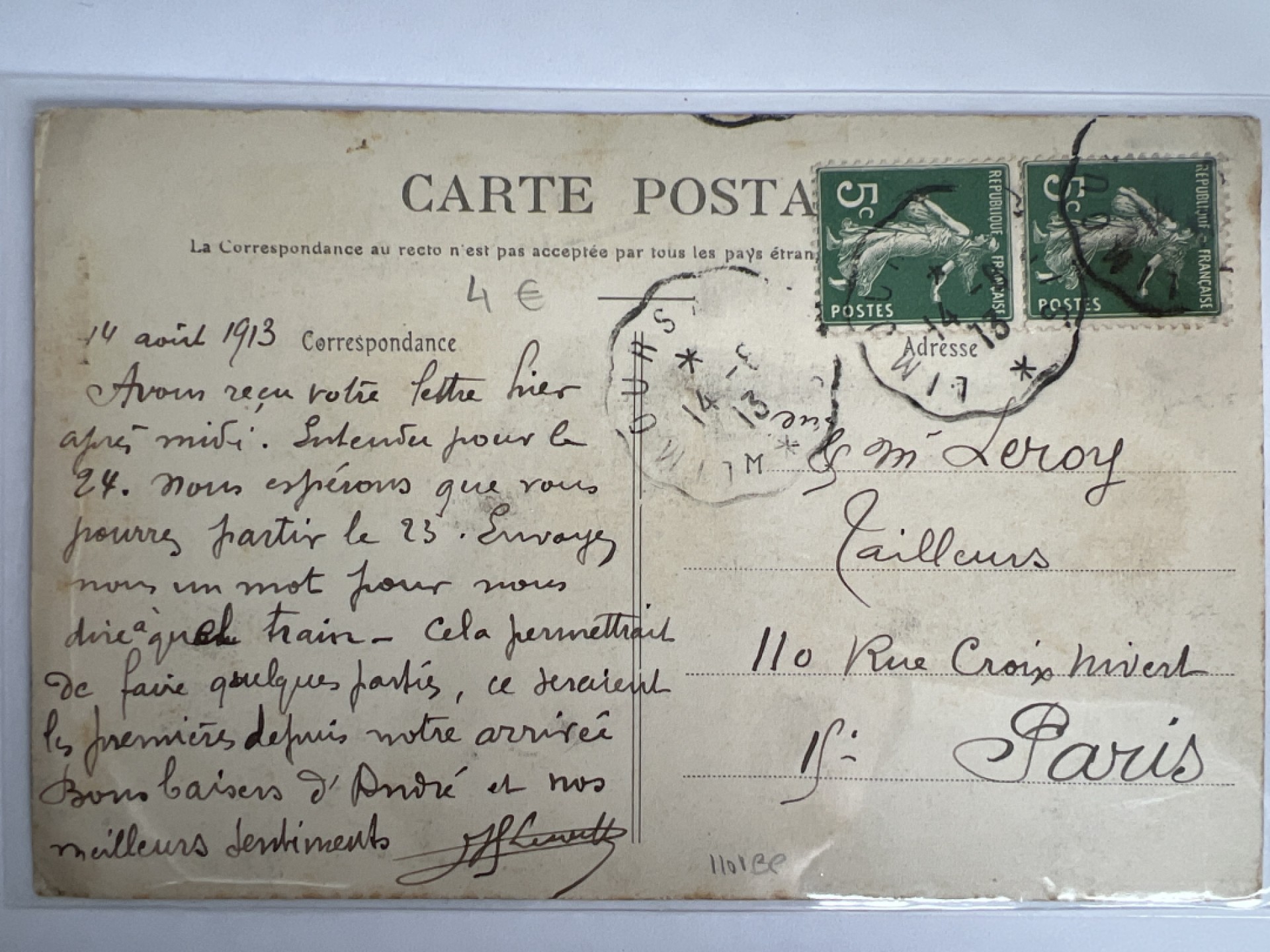 泡泡堂微拍第一百〇七幕纸币捡漏可累计专场👿👿，累计满二十元包邮，接受代拍业务 明信片