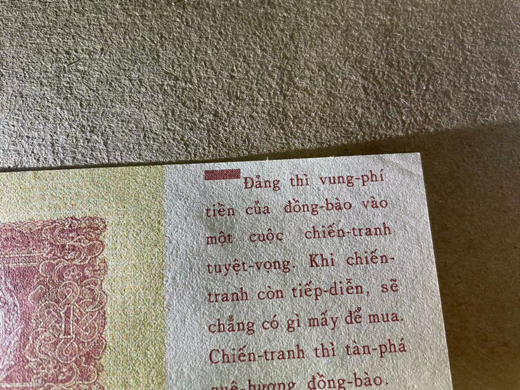 【Blue Auction】✨世界纸币精拍第306期——南越豹子【精】 越南 1958年1盾 劝降券 UNC（轻微印子 如图所示）