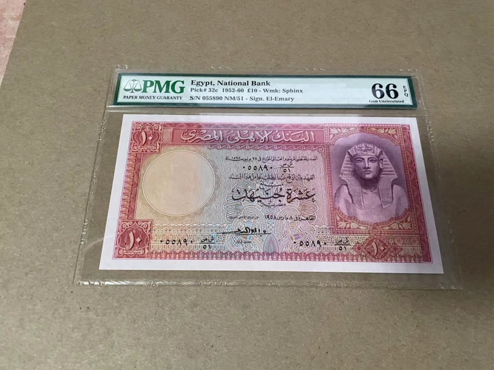 【Blue Auction】✨世界纸币精拍第306期——南越豹子【精】 【无47】埃及 1952-60年10镑 PMG66EPQ 图坦卡蒙