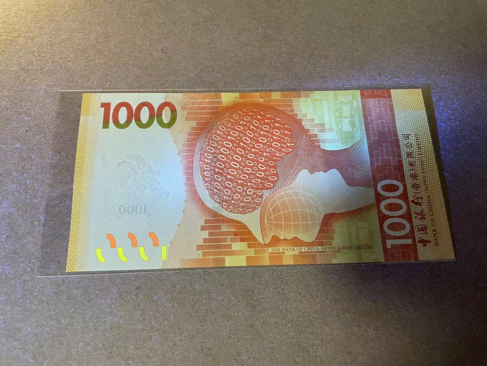 【Blue Auction】✨世界纸币精拍第306期——南越豹子【精】 【888豹子号】香港 中银 2020年1000元 全新UNC