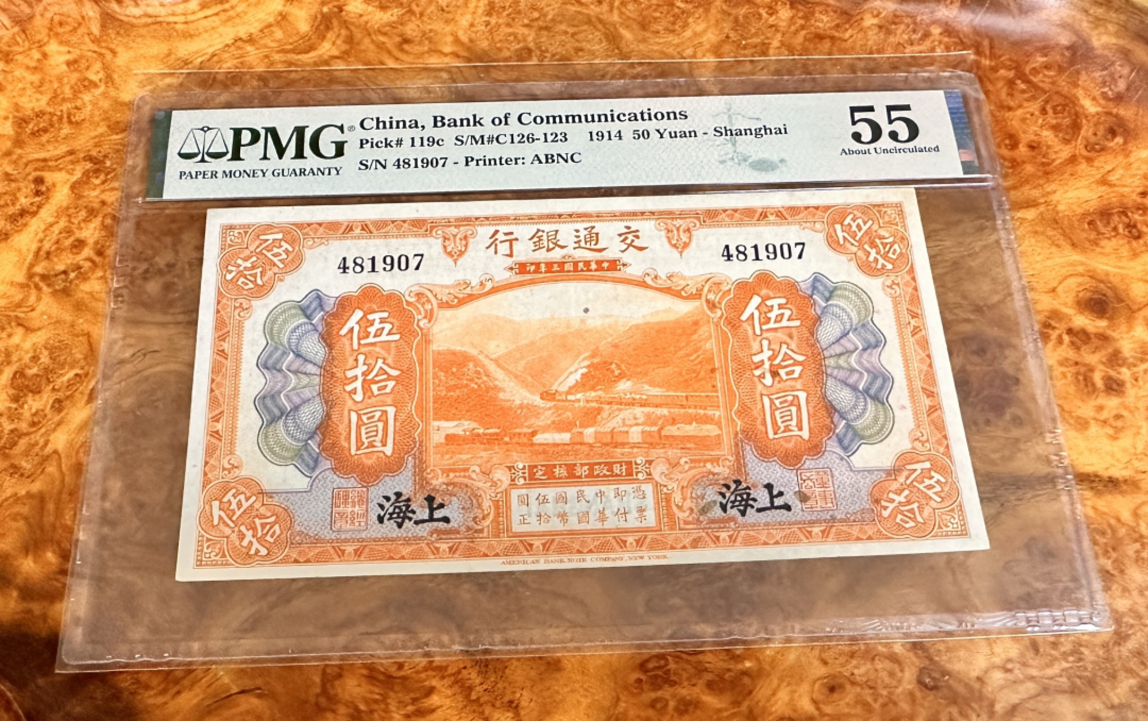 Chase Auction 第20期 - - 外钞、民国钞和人民币混合场！ 1914年民国交通银行50元，加盖上海，PMG55，民国名誉品种，凑套必备品种！