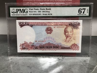 【三泉🏦Quan Se】拍卖第十期⚖️【齐】 - 【PMG 67】越南1985年500盾 高分（双面精美雕刻）