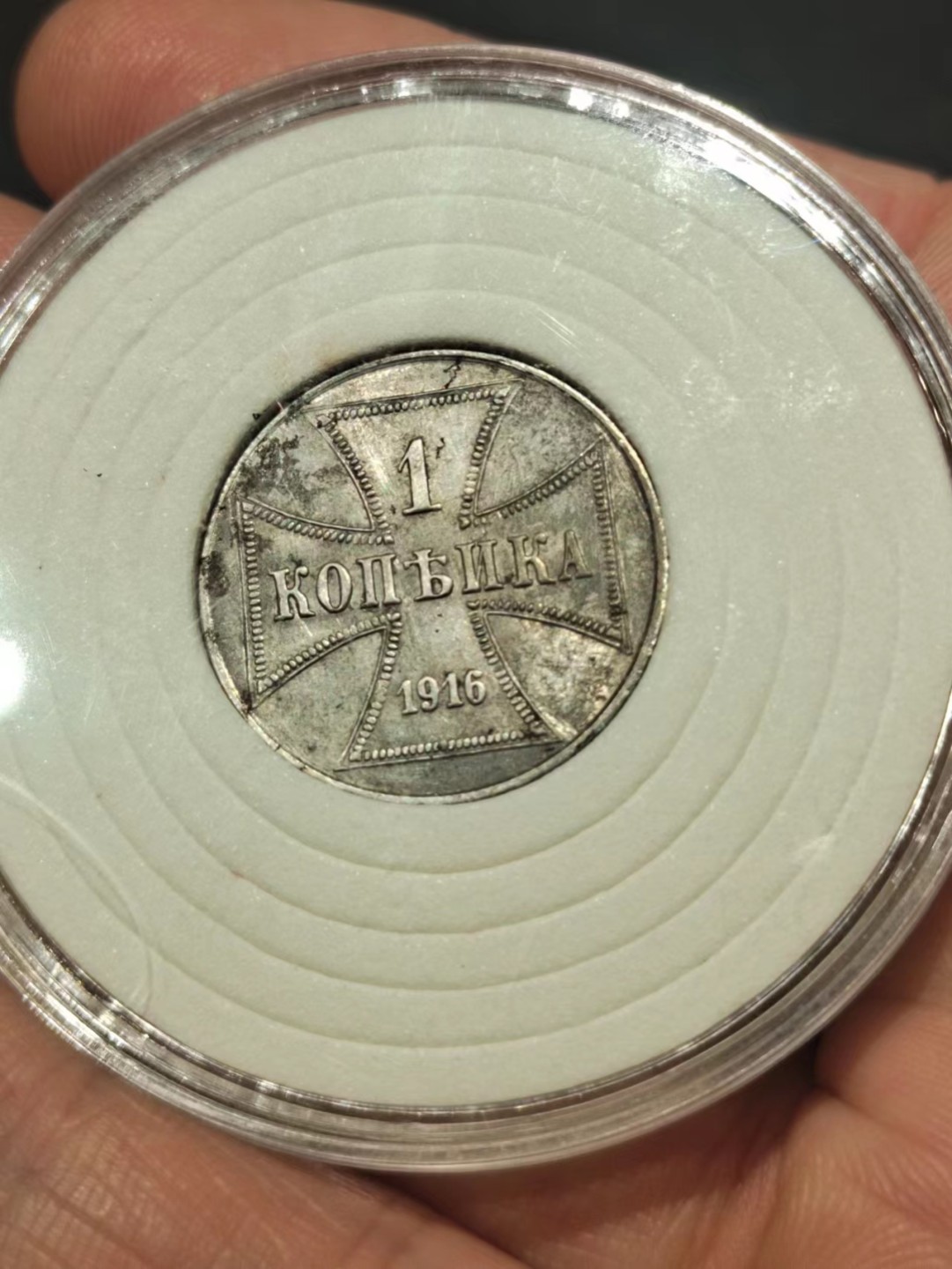 【8个洞收藏】第5场★0押0起一件包邮★银币专场（持续更新····） 7天连拍