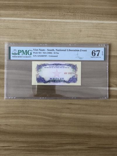 【三泉🏦Quan Se】拍卖第十期⚖️【齐】 - 【PMG67 EPQ】越南1968年10XU （高分）