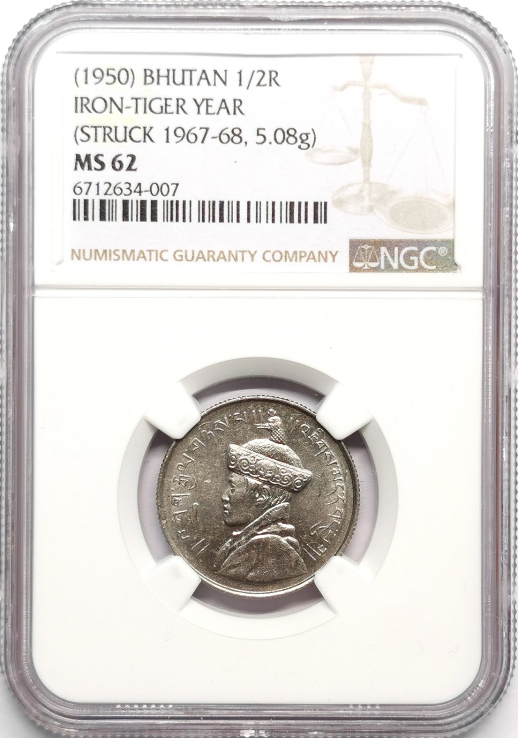 凡希社世界钱币微拍第二百三十三期 1950不丹吉美旺秋1/2卢比镍币NGC-MS62