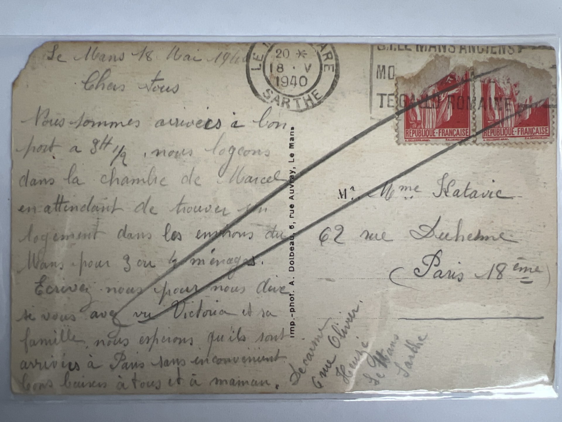 泡泡堂微拍第一百〇七幕纸币捡漏可累计专场👿👿，累计满二十元包邮，接受代拍业务 这