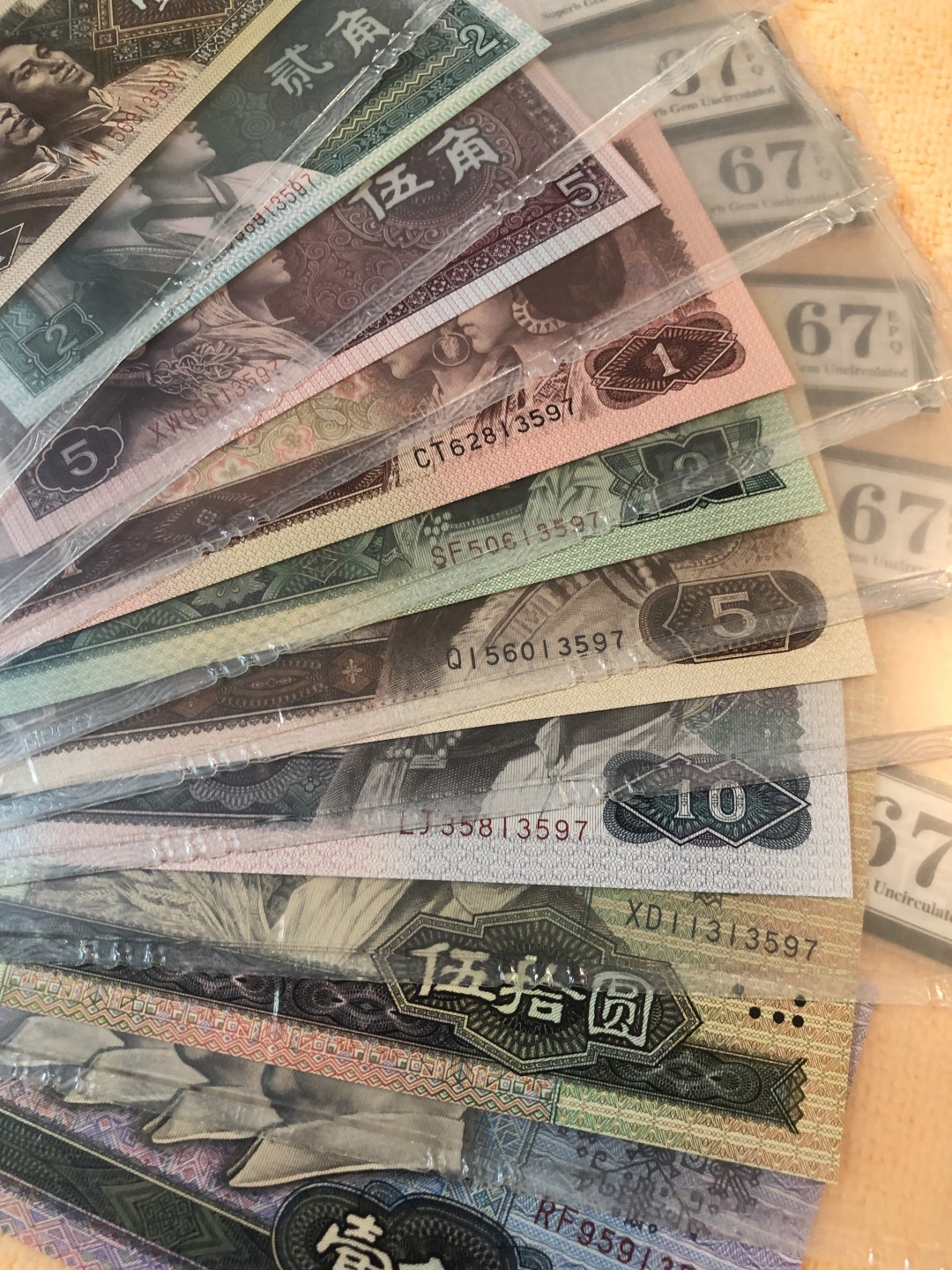 缤纷诚信拍620期 众诚评级尾5同小四一套，尾五同不易